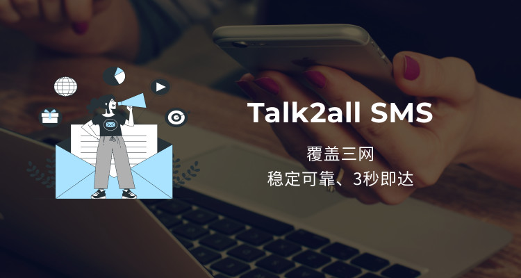 Talk2all SMS