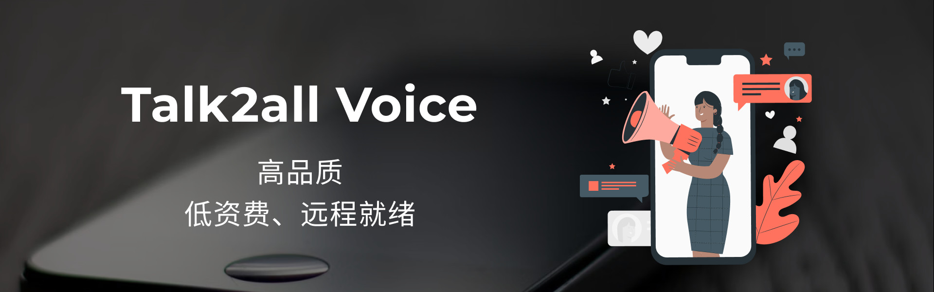 Talk2all voip voice