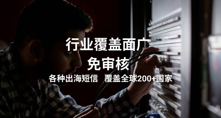 行业覆盖面广