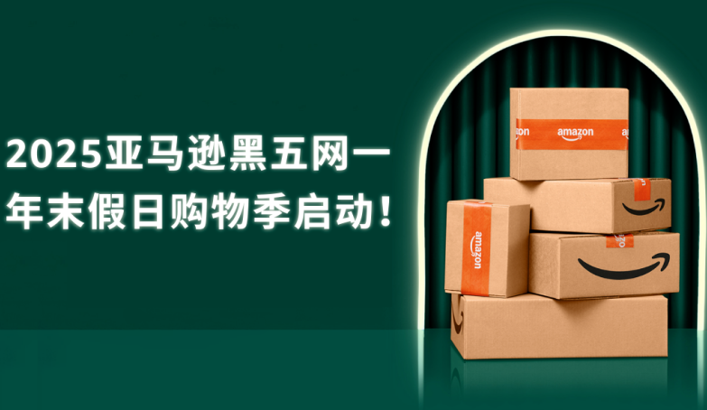 征战“黑五”，Talk2all跨境通讯组合拳，助您全球爆单！