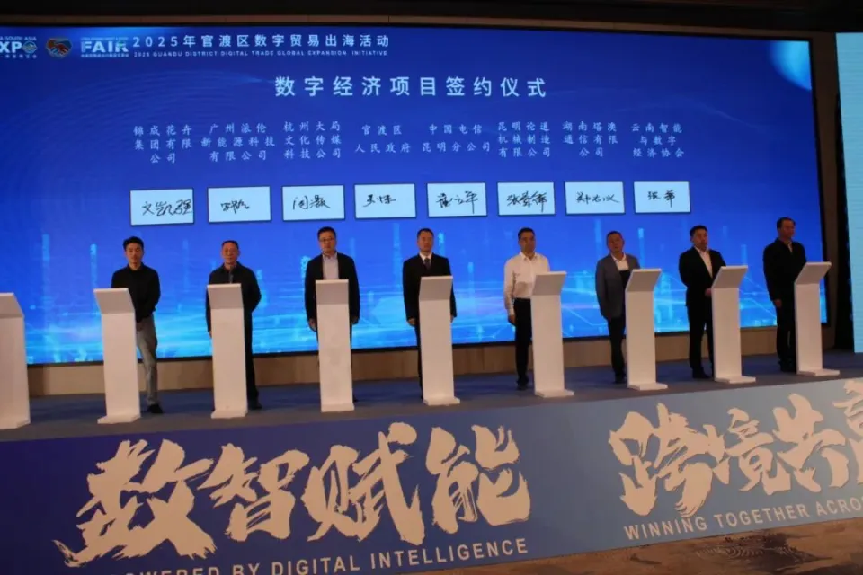 签约官渡!塔澳通信携手官渡区人民政府,共建数字出海新生态