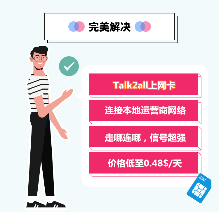 talk2all