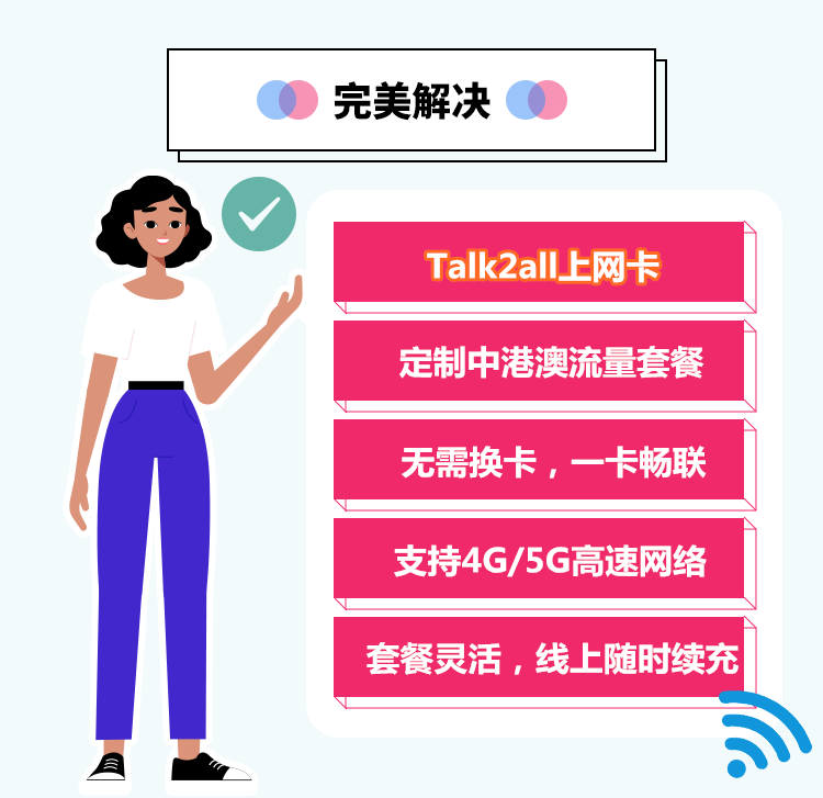 talk2all