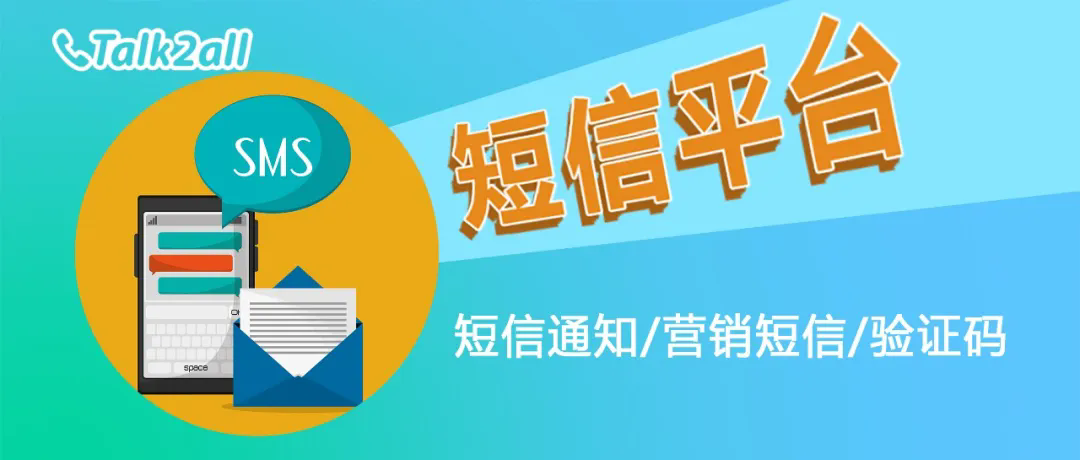 最新国际短信营销攻略请查收,亚马逊Prime秋促倒计时开启!