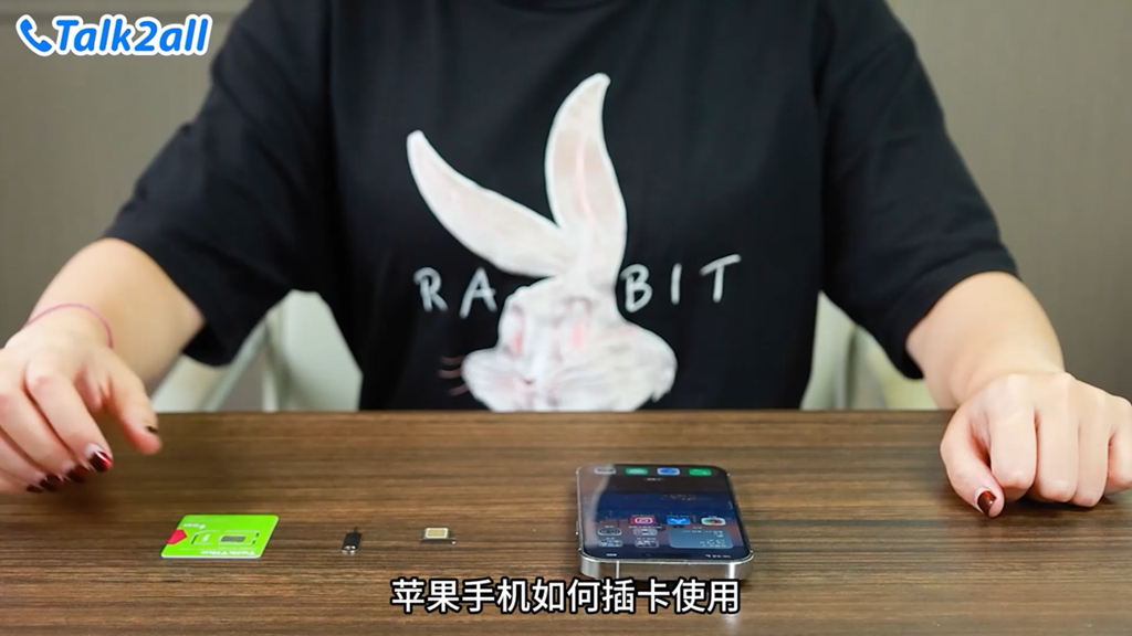 苹果手机如何插卡使用