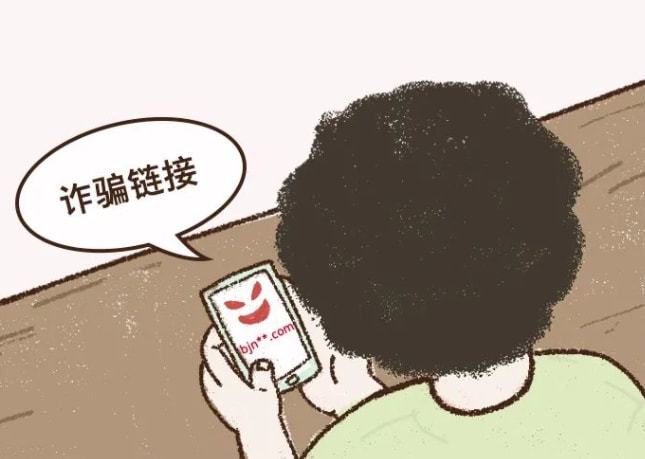 短信+链接=诈骗？等等，真官方来了...