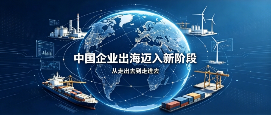 新规落地！塔澳通信护航中国企业合规出海！
