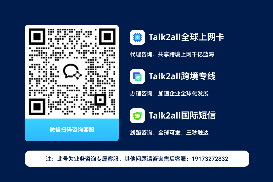 Talk2all Talk2all